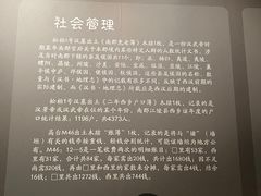 -荆州博物馆