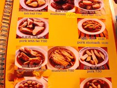 菜单-新记肉骨茶