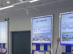 -优购镜仓(六角广场店)