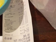 -荷塘秋月·本帮江浙菜(国权路店)