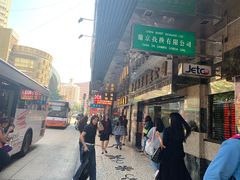 -百福麵家(新馬路店)