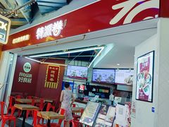 -特派卷·老北京烤鸭卷(合生汇购物中心店)