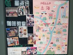 -星巴克(浦东机场T2到达店)