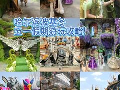 -波塞冬旅游度假区