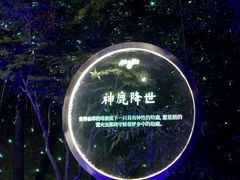 -白鹿原影视城