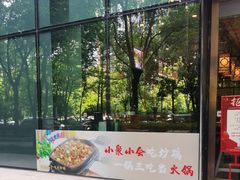 -红灯笼面食馆(世贸店)