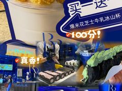 -the Roll'ING手作瑞士卷专门店(卓悦中心店)