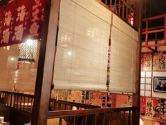 -玉川屋·深夜食堂居酒屋(柳巷店)