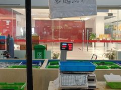 -中国舟山国际水产城