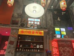 -江北北火锅馆·公路夜市(魏公村店)