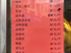 -陈伍记烧腊店(钟村店)