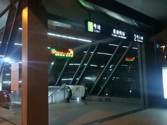 -星湖街(地铁站)