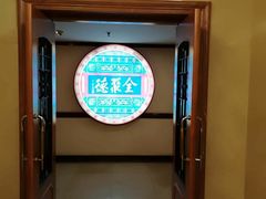 -北京全聚德(西客站店)