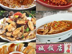 -西城饭店南京菜(新浦路店)