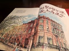 -马迭尔德式西餐精酿啤酒屋(中央大街店)