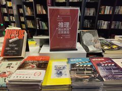 -当当梅溪书院(步步高梅溪新天地店)