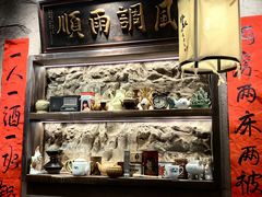 -胖姐社区老火锅(北京总店)