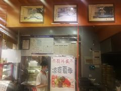 -刘鸿盛(城隍庙店)
