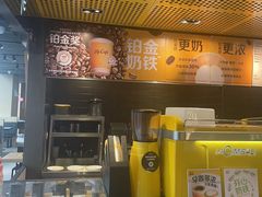 -麦当劳(杭州萧山文源店)