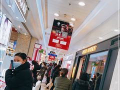 -上海置地广场(南京东路店)
