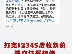 -桂林北站