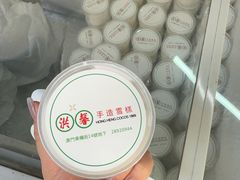 -洪馨椰子