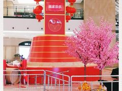 -梅龙镇广场