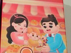 团圆酥家庭装-爸爸糖吐司面包(大连高新锦辉商场店)
