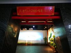 -中国京杭大运河博物馆