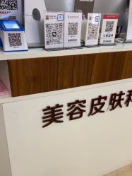 -顺德壹加壹美容医院