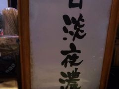 -老龙亭拉面店