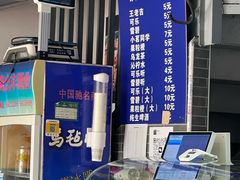 -蜀香源麻辣香锅(江场西路店)