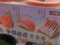 -争鲜回转寿司(朝北大悦城店)