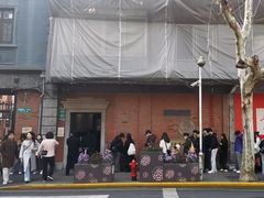 -大韩民国临时政府旧址