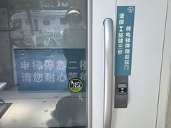 -谐和益家动物医院·免疫绝育·血液透析·宠保定点医院(高新伊藤分院)