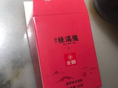 -桂满陇·桃花院落(长泰广场店)