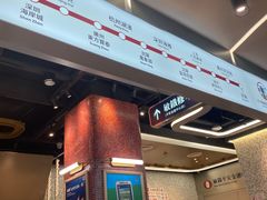 -敏华冰厅(平安金融中心店)