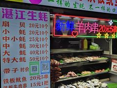 -海大南门夜市(海富街店)