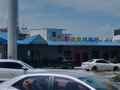 -七鲜渔港美食餐厅(巽寮湾海景店)