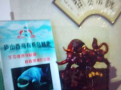 -红城阁·上海味道(四平路店)