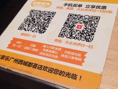 -大家乐(广州荔湾领展广场店)