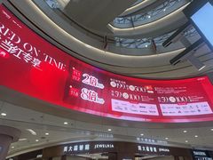 -凯德广场(金牛店)
