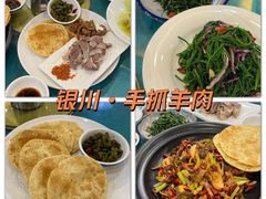 -国强手抓(西夏区店)