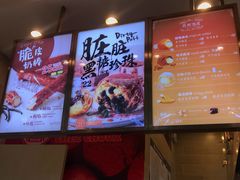 菜单-西树泡芙(北京金源2店)