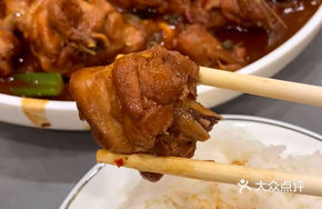 Spicy Large Plate Chicken