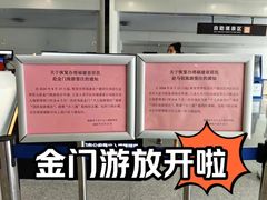 -厦门五通客运码头