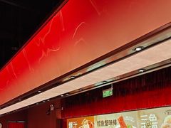 -龍歌自助小火锅(雨花台江南虹悦城店)