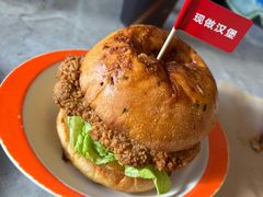 黄金三脆多汁鸡堡-必胜客(白石桥店)