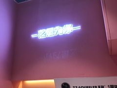 -狐狸和向日葵(北京路店)
