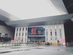 -国家会展中心（上海）虹馆EH
